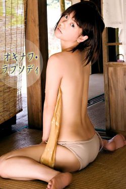 白洁高义美芳美红互换